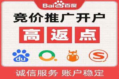 投资新风口：开户高返点案例揭秘